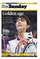 The Japan Times / The New York Times Weekend Edition Vol. 58 No.7 表紙