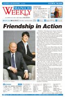 Mainichi Weekly（毎日ウィークリー） 2月17日号 (発売日2018年02月17日) 表紙