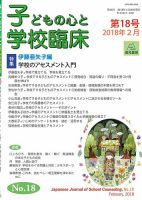 古池」の検索結果一覧 関連性の高い順 雑誌/定期購読の予約はFujisan