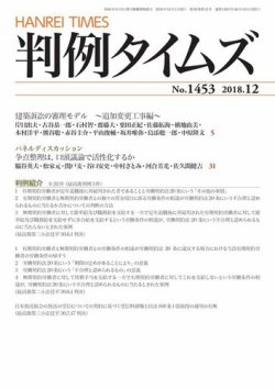 円高還元 新品、未使用 判例タイムズDVD 人文/社会 - www