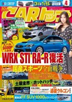 CARトップ（カートップ） 2018年4月号 (発売日2018年02月26日) 表紙