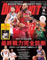 DUNK SHOOT（ダンクシュート）のバックナンバー (5ページ目 15件表示 