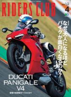 DAINESE バリーシーン レプリカレザージャケット プロライダー