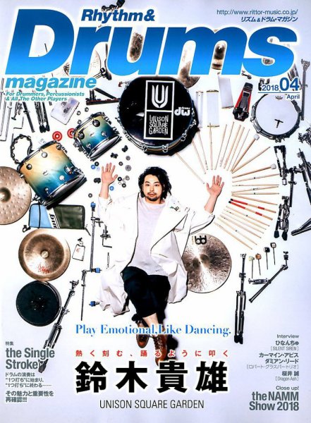 リズム＆ドラムマガジン 2018年4月号 (発売日2018年02月24日) 表紙
