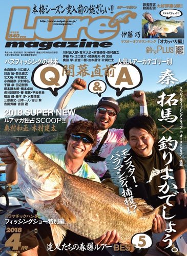 WEB限定 レイドジャパン 金森隆志 青木大介 OSP 並木敏成 デプス 金森 WEB限定 レイドジャパン 金森隆志 青木大介 OSP 並木敏成 デプス 金森
