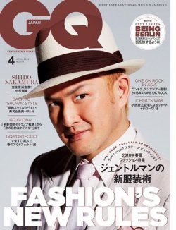 GQ JAPAN（ジーキュージャパン） 2018年4月号 (発売日2018年02月24日) 表紙