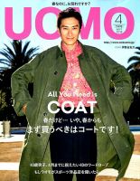 販売 伊勢谷 友介 雑誌