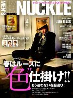 MEN'S KNUCKLE メンズナックル 他 合計19冊セットの通販 by 猫の