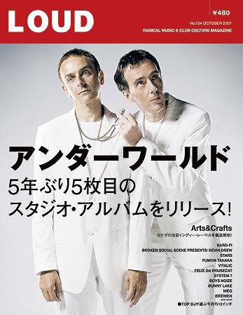 LOUD（ラウド） 154号 (発売日2007年09月25日) 表紙