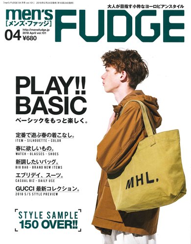 men’s FUDGE（メンズファッジ） 2018年4月号 (発売日2018年02月24日) 表紙