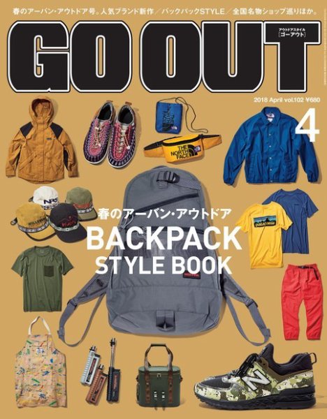 GO OUT（ゴーアウト） Vol.102 (発売日2018年02月28日) 表紙