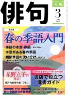 佐藤博美句集『想』（そう） - ふらんす堂オンラインショップ
