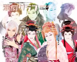 月刊　演劇グラフ 2018年4月号 (発売日2018年02月25日) 表紙