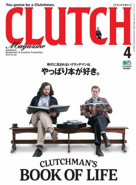 CLUTCH Magazine（クラッチ・マガジン） 2018年4月号 (発売日2018年02月24日) 表紙