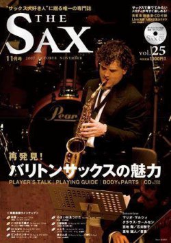 The Sax ザサックス 25号 発売日07年09月25日 雑誌 定期購読の予約はfujisan