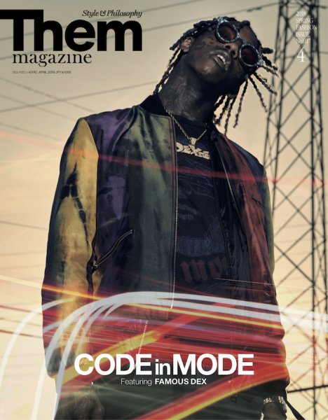 Them magazine（ゼムマガジン） No.17 (発売日2018年02月24日) 表紙