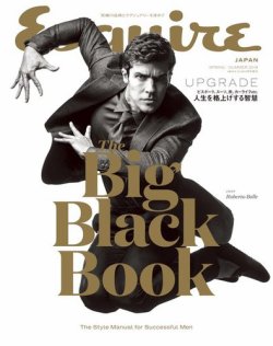 Esquire JAPAN Spring (発売日2018年04月24日) 表紙