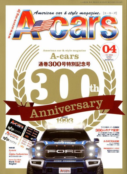 A cars (アメリカン カーライフ マガジン)  2018年4月号 (発売日2018年03月02日) 表紙
