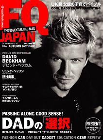 FQ JAPAN（エフキュージャパン） VOL.04 (発売日2007年09月01日) 表紙
