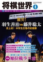 山田道美将棋著作集 全八巻　第四巻　自戦記 Amazon.co.jp: 山田 道美: 本