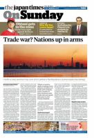 The Japan Times / The New York Times Weekend Edition Vol. 58 No.9 表紙