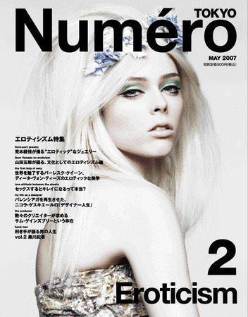 Numero TOKYO（ヌメロ・トウキョウ） No.2 5月号 (発売日2007年03月27日) 表紙