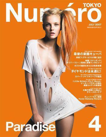 Numero TOKYO（ヌメロ・トウキョウ） No.4 7月号 (発売日2007年05月28日) 表紙