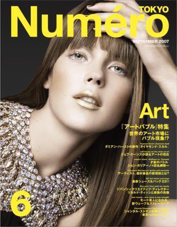 Numero TOKYO（ヌメロ・トウキョウ） No.6 9月号 (発売日2007年07月28日) 表紙