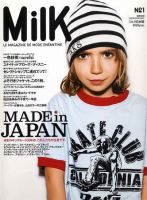 MilK MAGAZINE japon No.1 表紙
