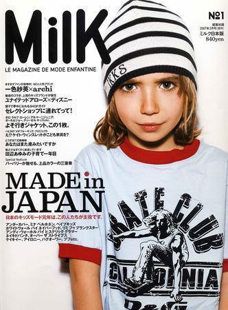 MilK MAGAZINE japon No.1 (発売日2007年03月03日) 表紙