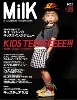 MilK MAGAZINE japon No.2 表紙