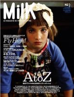 MilK MAGAZINE japon No.3 表紙