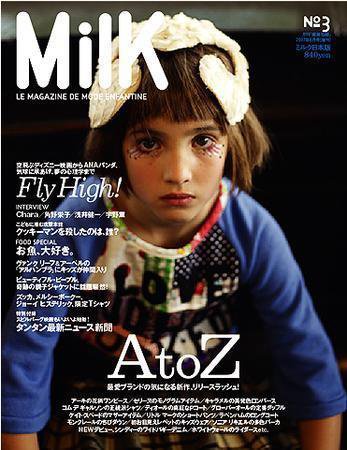 MilK MAGAZINE japon No.3 (発売日2007年09月08日) 表紙