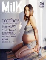 MilK MAGAZINE japon No.4 表紙