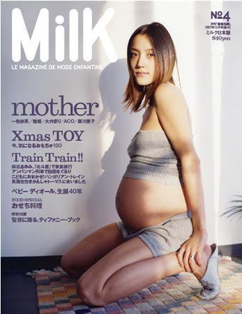 MilK MAGAZINE japon No.4 (発売日2007年12月08日) 表紙