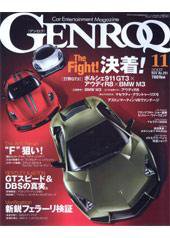 GENROQ（ゲンロク） 11月号 (発売日2007年09月26日) 表紙
