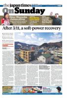 The Japan Times / The New York Times Weekend Edition Vol. 58 No.10 表紙