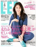 LEE（リー） コンパクト版 2018年4月号 表紙