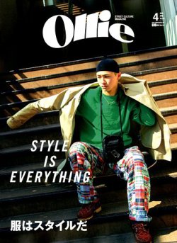 雑誌/定期購読の予約はFujisan 雑誌内検索：【RYO】 がOllie