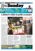 The Japan Times / The New York Times Weekend Edition Vol. 58 No.11 表紙
