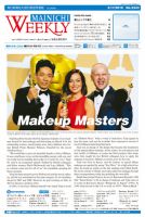 Mainichi Weekly（毎日ウィークリー） 3月17日号 (発売日2018年03月17日) 表紙
