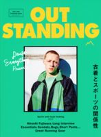 OUTSTANDING M （アウトスタンディング エム） 2017 S＆S (発売日2017年04月07日) 表紙