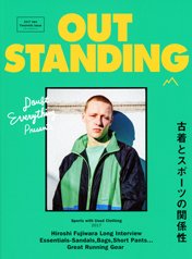 OUTSTANDING M （アウトスタンディング エム） 2017 S＆S (発売日2017年04月07日) 表紙