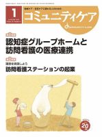 雑誌の発売日カレンダー（2018年01月01日発売の雑誌) | 雑誌/定期購読