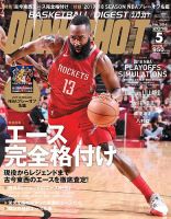 激レア■NBA雑誌■2000「HOOP＆DUNK SHOOT」フルコンプリート 代引き手数料無料 激レア□NBA雑誌□2000「HOOP＆DUNK SHOOT