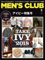 MEN'S CLUB (メンズクラブ)のバックナンバー (2ページ目 45件表示