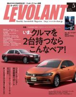 ル ボラン Le Volant のバックナンバー 4ページ目 15件表示 雑誌 電子書籍 定期購読の予約はfujisan