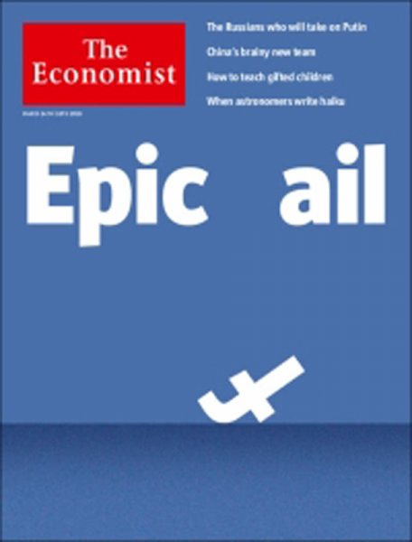 英国The Economist（エコノミスト） 2018年03月24日発売号 表紙