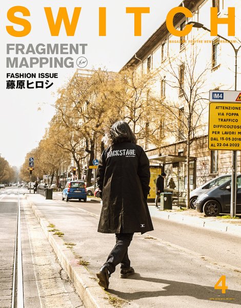 SWITCH（スイッチ） Vol.36 No.4 (発売日2018年03月20日) 表紙