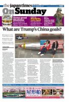 The Japan Times / The New York Times Weekend Edition Vol. 58 No.12 表紙